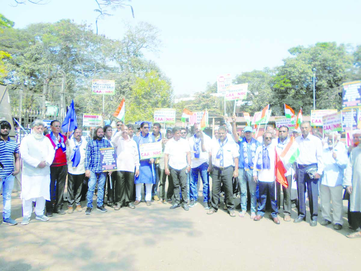 ಕೇಂದ್ರದ ಪೌರತ್ವ ತಿದ್ದುಪಡಿ ಕಾಯ್ದೆ ವಿರೋಧಿಸಿ ಪ್ರತಿಭಟನೆ